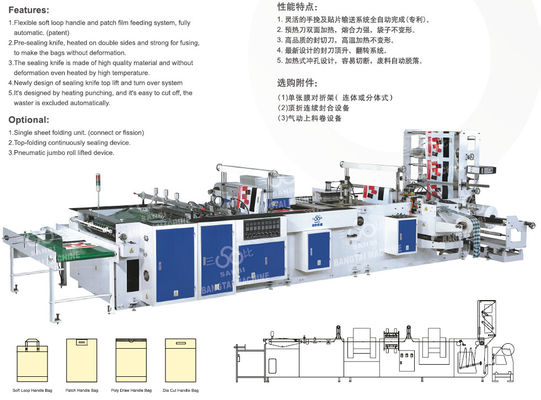 Çin High Speed four functions plastic bag making machine 60pcs/min Tedarikçi