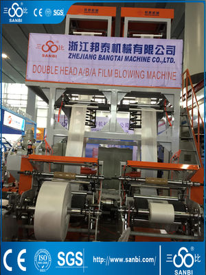 Çin Yüksek Kapasiteli Çift Kafa Yüksek Hızlı Film Makinesi 60-80kgs Şişirme Tedarikçi