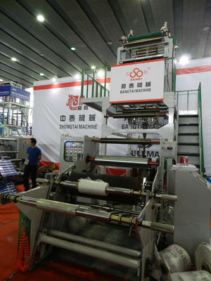 Çin HDPE/LDPE High Speed Film Blowing Machine With Rotary Die 30Kw Tedarikçi