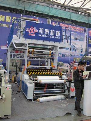 Çin Döner Die PE Film Şişirme Makinası, Plastik film makinesi Tedarikçi