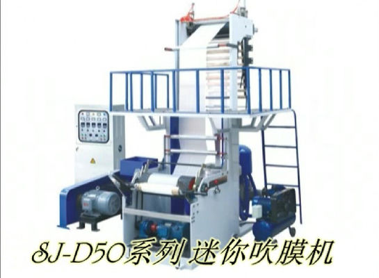 Çin HDPE Mini Üflemeli Film Ekstrüzyon Makine Alışveriş Çantası Üretimi Tedarikçi